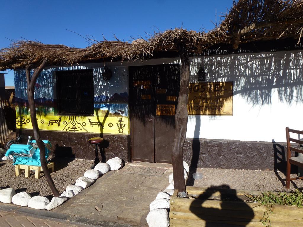 Hostel El Toconar 圣佩德罗·德·阿塔卡马 外观 照片