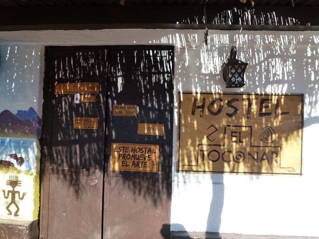 Hostel El Toconar 圣佩德罗·德·阿塔卡马 外观 照片